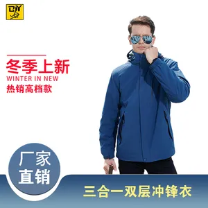 C03摇粒绒三合一冲锋衣保暖双层风衣加厚外套防水防风秋冬工作服定制印字