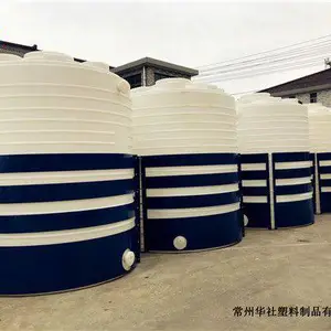 10吨pe塑料水箱、5立方食品级储水塔华社厂家价位