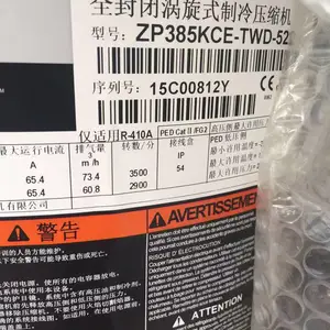 30ƥ��Ĭ������ѹ����ZP385KCE-TWD-522 �����䶳���ѹ����
