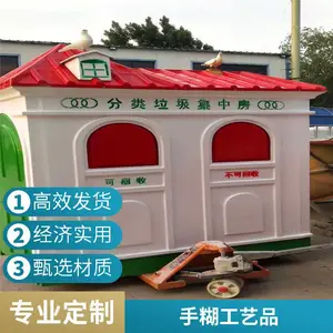 ҩ����ˮ���� ��������� ���������˳� ������һ�廯�豸���� SHCC5A