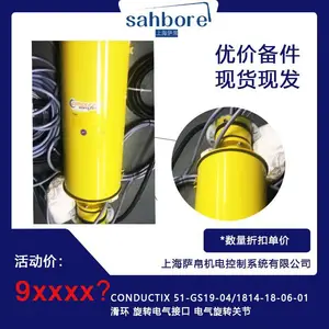 CONDUCTIX 51-GS19-04/���� ��ת�����ӿ� ������ת�ؽ�