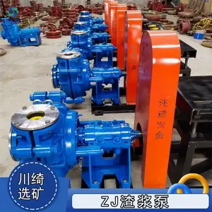 大型卧式离心渣浆泵 高铬合金耐磨耐腐抽砂泵 河道泥浆清淤吸砂泵