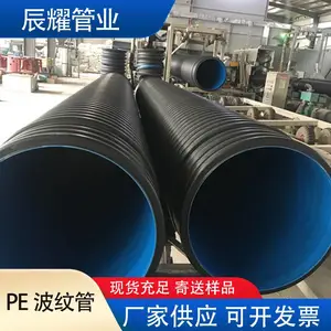 ������ˮ�ܵ���ˮ ������ˮ�ܵ�HDPE����ˮ���� hdpe500��ˮ��
