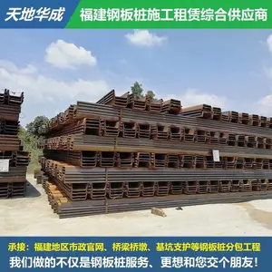 ���Ÿְ�׮���� ˮ½Χ�߱���֧�� ���ֹ�� HC1282