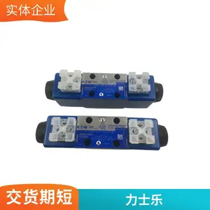 DG4V-5-0A-M-U-H6-20威格士电磁阀原装现货DG4V-5-2A-M-U-C6-20