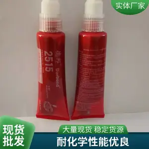 �°�2515������ȼ����ɽ��е������ƽ���ܷ��300ml