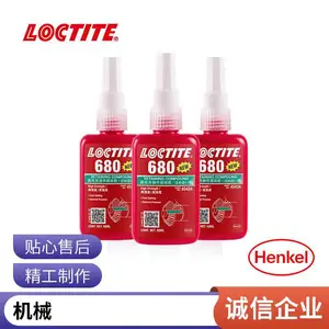 loctite��̩680 �ֽ̳� ��ǿ�� ��̻�������ˮ�е�ճ�� 50ml