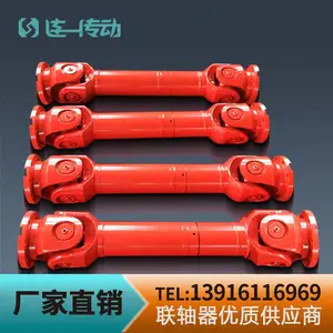 连一传动 SWC-BH万向传动轴 联轴器 整体式叉头 标准伸缩焊接式 整平机