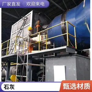 ���ҹ�Ӧ ������� ��ĥ�� ��ɻ���е�豸���� ��תҤ��� �����ȫ