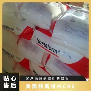 POM ������˹�� MC90 ע�ܼ� ������ �߸��� ��ĥ ��������