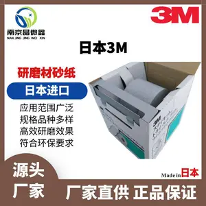 �ձ�ճ��ɰֽFR426U 320A/FR426U 400A