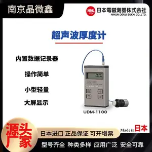 ����΢�Ρ���Ӧ �ձ���ͨ����TEITSUĤ������UDM-580/UDM-720