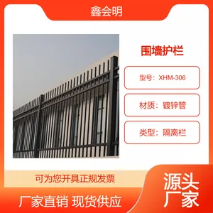别墅围栏锌钢阳台护栏庭院天台防护栏飘窗安全栏杆
