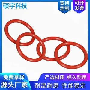 ��Ӧ����O��Ȧ ��ˮ�͸��¹轺�ܷ�Ȧ ���͹�ҵ�����ܷ��Ȧ