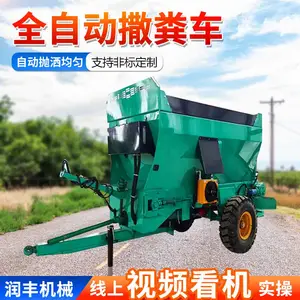 甩盘式牛粪抛撒车 车载三轮一体撒粪车图片 颗粒化肥抛撒车视频