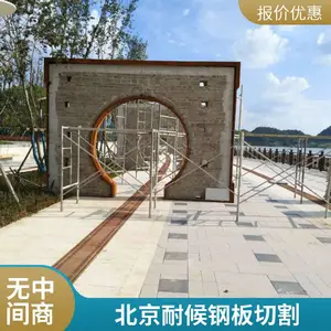 ��Ӧ��ɫ�ְ徰ǽ���� �ͺ���и��οյ�� ������ʴĻǽ����ְ�