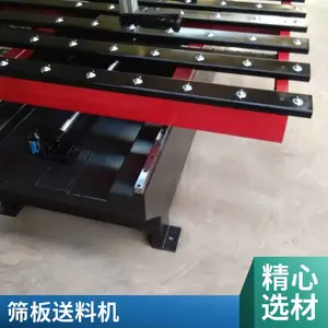 自动送料设备 冲床全自动送料机
