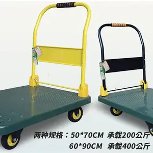 明尚胶板车 塑料手推车结实耐用 运载自如 适合室内外使用搬货车