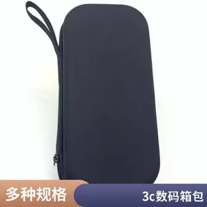 EVA防水、抗压、抗震美容刀美 容刀片 收纳盒 保护盒