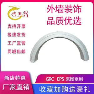发泡陶瓷梁托广州发泡陶瓷线条罗马柱窗套 GRC别墅线条窗套