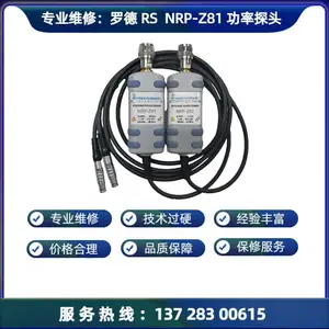 ����ά���ҳ������޵� NRP-Z81����̽ͷ������ά �ް��� ���ʲ�׼