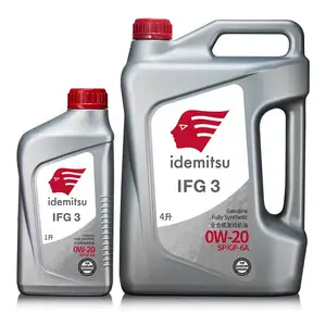 出光全合成机油IFG3 SP/GF-6A 0W-20汽车发动机润滑油 SP/GF