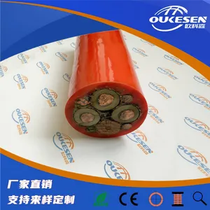 堆取料机卷筒电缆,滚筒耐磨圆电缆扁电缆4*50