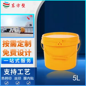 3公斤洗衣粉包装桶,乳胶漆桶批发,加厚黑桶