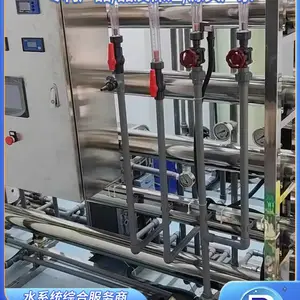 ����Ʒ����ѡBR-3Tҽ����е��ϴ����ˮ�豸����