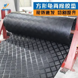 龟背牛棚垫畜牧垫凸点防滑加布方格马棚垫大块可裁切防滑耐磨橡胶