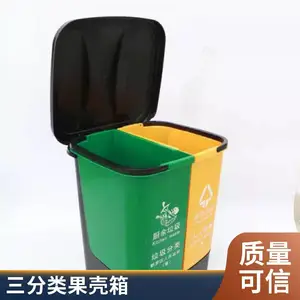 环卫垃圾桶果壳箱 抗摔抗压 耐震抗冲击 厂家直供可加工 LT