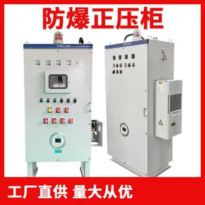 防爆正压柜配电箱通风型控制工业碳钢充气不锈钢PXK系统电源散热
