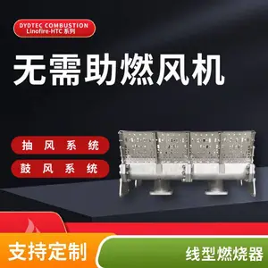 线型燃烧器 燃烧升温天然气线性烧嘴 钛白粉烘干加热燃烧器厂家