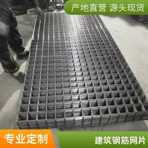 地暖网片 地面浇筑钢丝焊接桥梁建筑网片 加粗加固防裂 钢筋网片