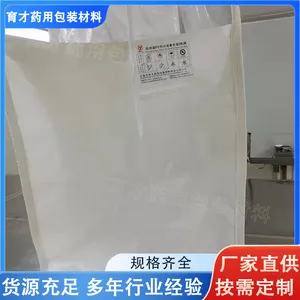 药用低密度聚乙烯无菌袋批发 PE袋LDPE袋无尘卷膜 一次性食品包装