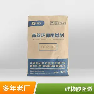 PE硅橡胶阻燃剂白度高电子电器添加量低现货库存源头厂家环保砥石