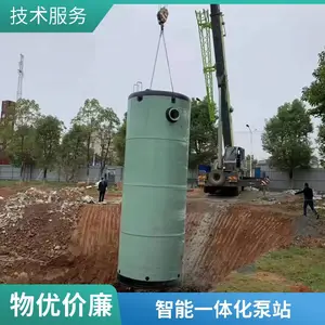 ������һ�廯��վ����ʽ ��ˮ�ռ���ˮ����Ԥ�Ʊ�վ