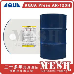 日本AQUA Press AR-12SH干燥性薄膜残留型压油