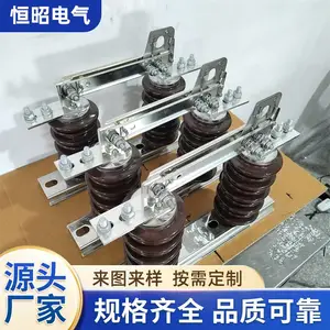 GW9-12/630A�մ�֧����բ�͸��뿪�� 10KV���ͻ������ϸ��뿪��