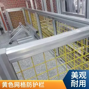 ���䰲ȫΧ��40*40���� ��ҵ�Զ����豸���ܶ���