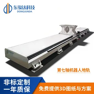 CNC 数控机床专用机器人地轨 自动化外部直线行走轴移动滑台