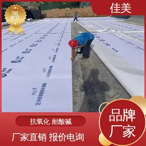 ���� hdpe ���� ������ˮ�� ������ ���� ���ⶥ��