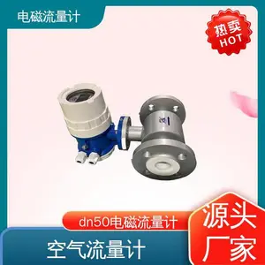 天康 TK1200型 不锈钢电磁流量计 耐腐蚀性强 纺织印染电力