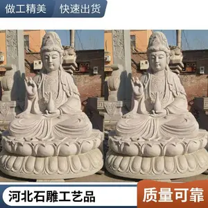 定制石雕观音 汉白玉送子观音像 家庭佛堂供奉