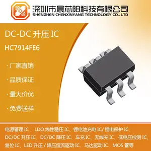 ��о���Ƽ������뷶Χ1A��ѹDC-DC������HC7914