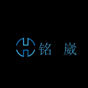 深圳市铭崴科技有限公司