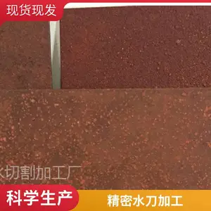 ����ˮ�и���ͼ�ӹ� ˮ���и��שƴ�� ��שˮ��ƴ��