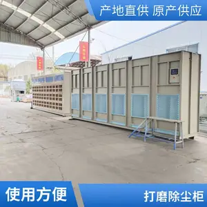 水帘打磨柜干式打磨柜 厂家现货 高效粉尘收集可定制
