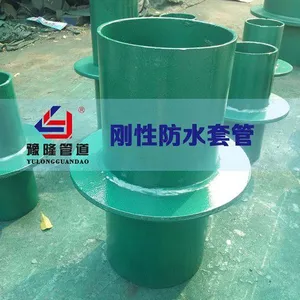 武汉豫隆刚性防水套管型号全、可加工、规格优防水套管