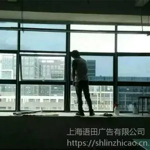 单向透视玻璃贴膜 私密膜
